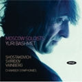 Yuri Bashmet & The Moscow Soloists - Shostakovich, Sviridov, Vainberg: Chamber Symphonies - Import CD