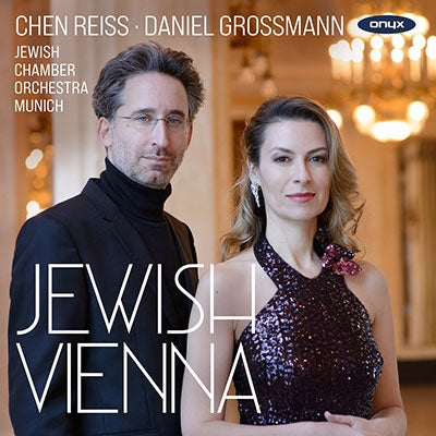 Chen Reiss - Jewish Vienna - Import CD
