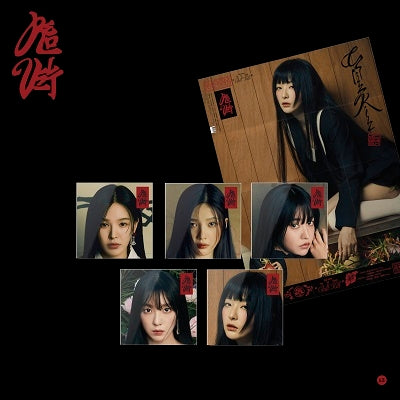 Red Velvet - Chill Kill: Red Velvet Vol.3 (Poster Ver.) - Import CD