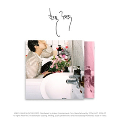 Big Naughty - Hopeful Rorantic: EP - Import CD