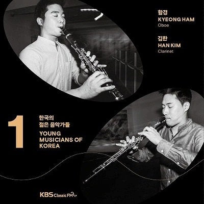 James Jae-Won Moon - S-Saens / Poulenc:Clarinet Sonata / Oboe Works - Import CD