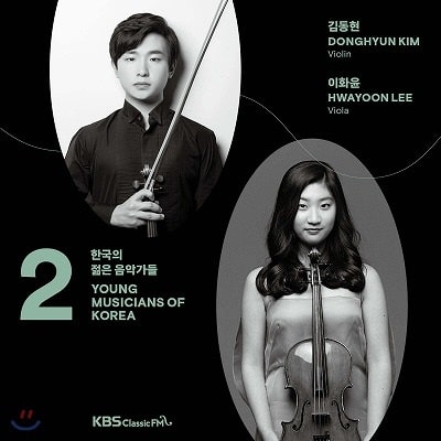 Donghyun-Kim - Beethoven:Violin Sonata No.3 / Hindemith:Viola Sonata - Import CD