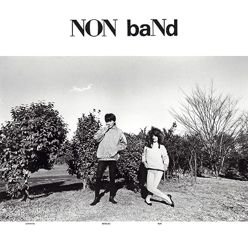 NON BAND - Non Band - Import Vinyl LP Record