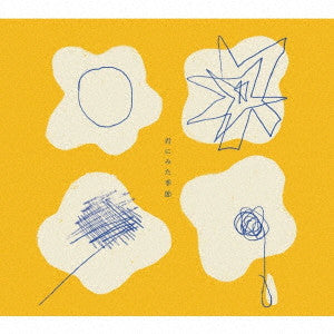 Dur Dur Band Int. - The Berlin Session - Import CD