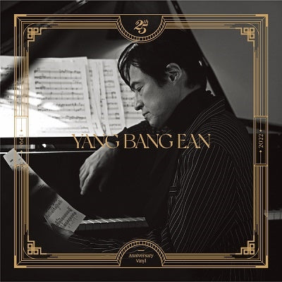 Ryo Kunihiko / Yang Bang Ean - 25th Anniversary  - Import 3LP  Record+7inch Limited Edition