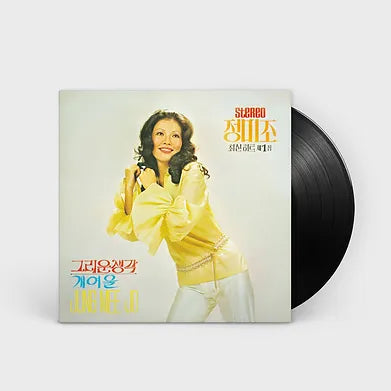 Jung Mee Jo - Diamond King - Import Vinyl LP Record