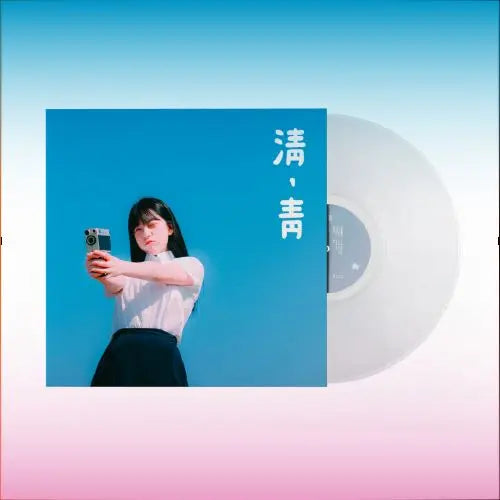 Kim Marie - Kim Marie - Import Vinyl LP Record
