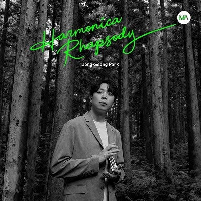 Park Jong-Seong - Jong-Seong Park : Harmonica Rhapsody - Import CD