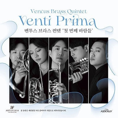 Ventus Brass Quintet - Harmonia Parnassia : Les Gouts-Authentiques - Import CD