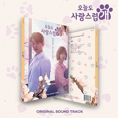 OST - A Good Day To Be A Dog - Import 2 CD