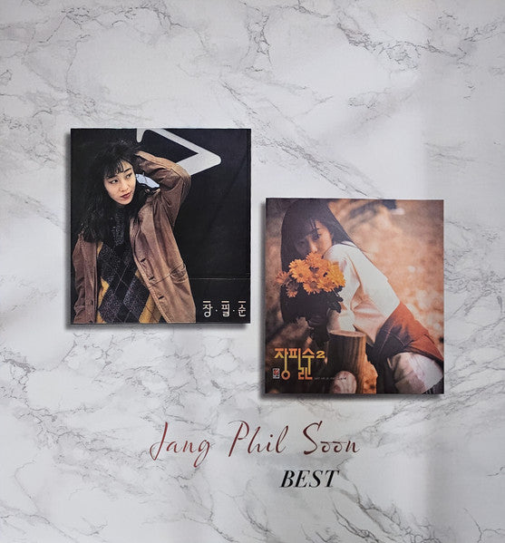 Jang Phil Soon - Best - Import Vinyl LP Record