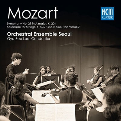 Gyu-Seo Lee - Mozart:Symphony No.29 - ImportCD