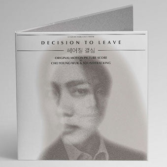 OST - Decision to Leave - Import 180g Vinyl 2 LP Record Limited Edition