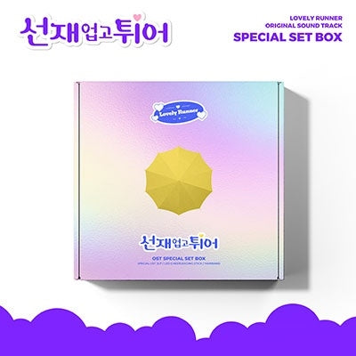 Ost - Lovely Runner - Import Vinyl 3 LP Record Limited Edition