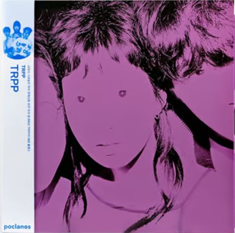 Trpp - Trpp - Import Purple Vinyl LP Record