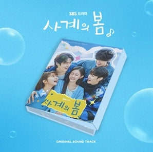OST - Spring Of Youth - Import 2 CD