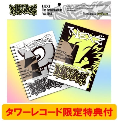 Nexz - NALLINA: 1st Mini Album (Random Version) - Import CD