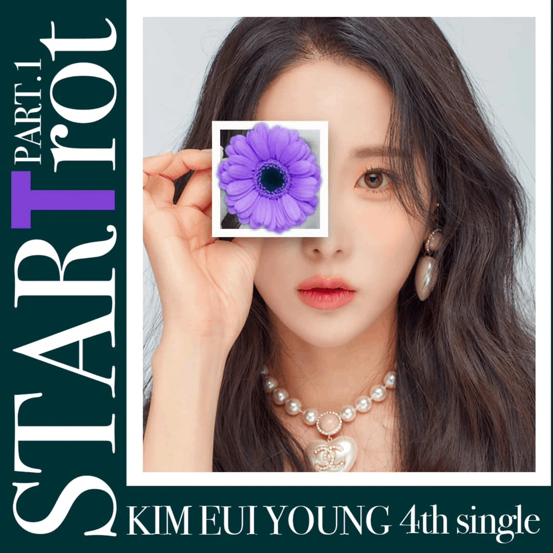 Kim Eui Young  - Startrot Part.1 - Import CD