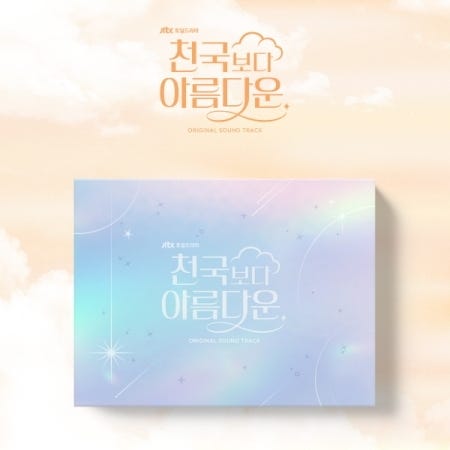 Ost - Heavenly Ever After - Import CD