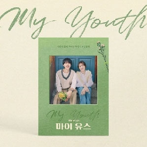 OST - My Youth - Import 2 CD