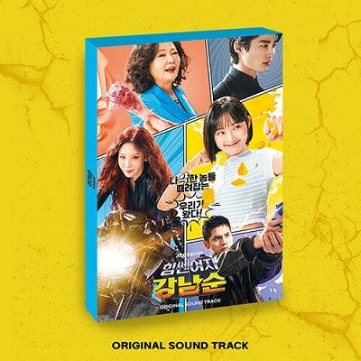 Ost - Strong Woman Kang Nam Soon (Random Cover) - Import 2 CD