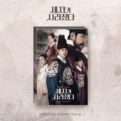 OST - Missing Crown Prince - Import 2 CD