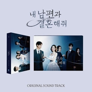 Ost - Marry My Husband - Import 2 CD Limited Edition