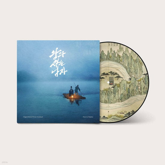 OST - The King's Warden - Import Picture Vinyl LP Recurd Limited Edition