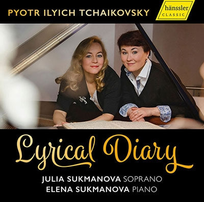 Julia Sukmanova - Lyrical Diary - Import CD