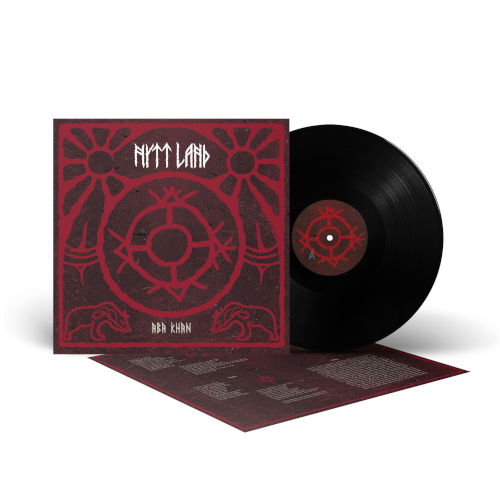 Nytt Land - Aba Khan - Import Vinyl LP Record