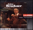 Heinz Rogner - Bruckner: Symphony No.4 "Romantic" - Import CD