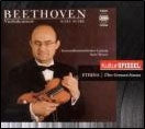 Karl Suske - Beethoven: Violin Concerto Op.61, Romances Op.40, Op.50, WoO.5 - Import CD
