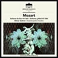 Otmar Suitner (Conductor) - Mozart: Symphonies Kv543 & Kv550 - Import Vinyl LP Record