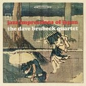 Steve Kuhn - Jazz Impressions Of Japan - Import CD
