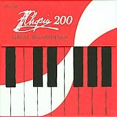 Eugene Ormandy, Thomas Schippers, Charles Mackerras - Chopin: Legendary Performances - Import 15 CD Limited Edition