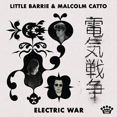 Little Barrie / Malcolm Catto - Electric War - Import Vinyl LP Record