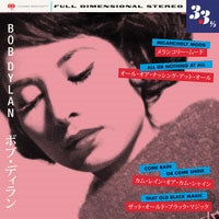 Bob Dylan - Melancholy Mood - Import Vinyl LP Record Limited Edition