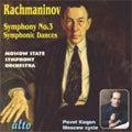 Rachmaninov, Sergei (1873-1943) - Sym, 3, : P.kogan / Moscow State So - Import CD