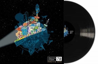 Rebecca Nash - Redefining Element 78 - Import Vinyl 2 LP Record