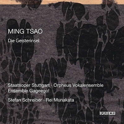 Tsao / Raj / Otelli / Kluge / Schreiber - Ming Tsao: Die Geisterinsel - Import CD