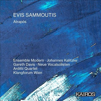 Evis Sammoutis: Atrapos / Various - Evis Sammoutis: Atrapos / Various - Import CD