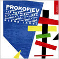 Neeme Jarvi - Prokofiev: The Prodigal Son - Import CD
