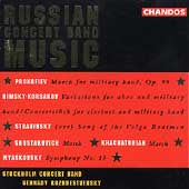 Gennady Rozhdestvensky - Russian Concert Band Music / Various - Import CD