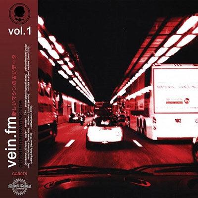 Vein (Hardcore) - Old Data In A New Machine Vol. 1 - Import CD