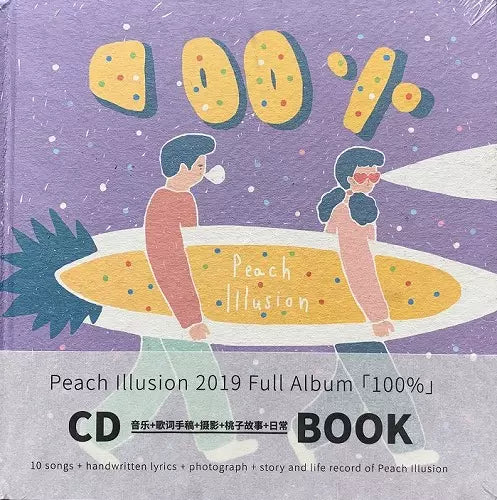 Peach Illusion - 1 - Import CD