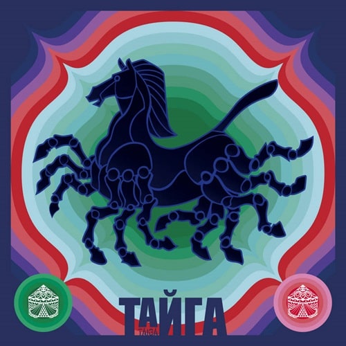 Taiga(China)  - Taiga - Import Vinyl LP Record