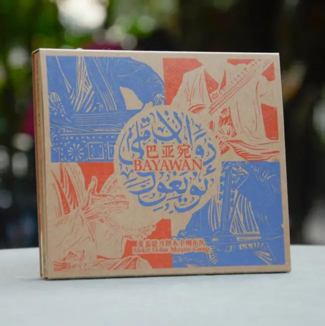 Mekit Dolan Muqam Group - Bayawan - Import 2 CD