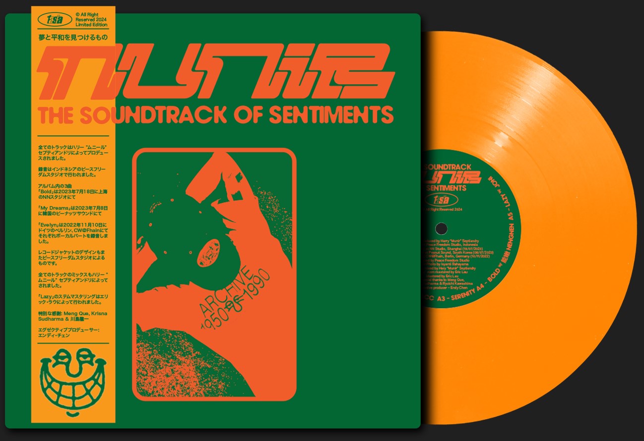 Munir - The Soundtrack Of Sentiments - Import 2Nd Edition / Transparent Orange Vinyl LP Record