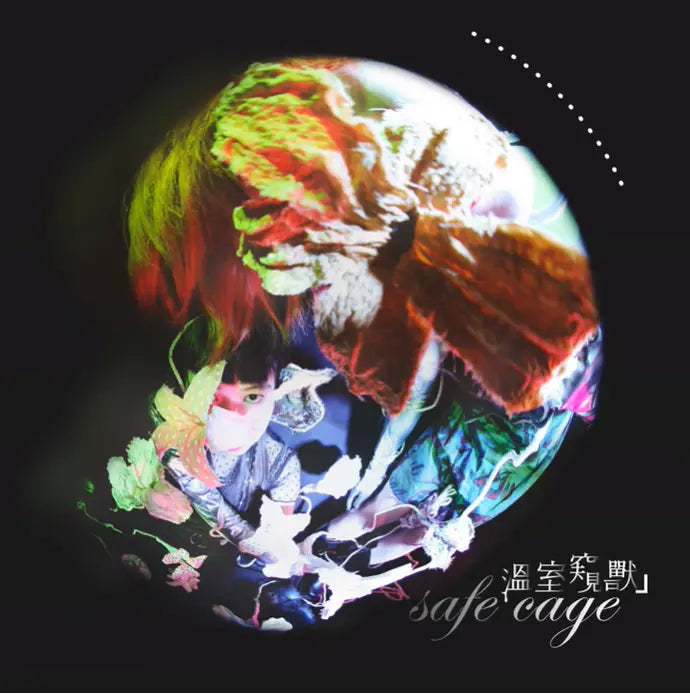 Peach Illusion - Safe Cage - Import Vinyl LP Record