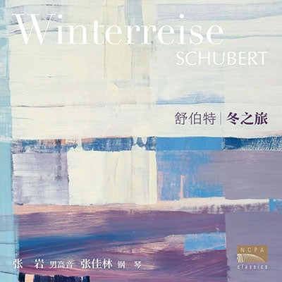 Chang Yen, Chang Jialin - Schubert (1797-1828)Winterreise - Import CD